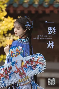 Elegant Visuals in YiTuYu Art Language Vol.6309 with Akira Oba - image 12