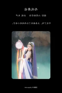 YiTuYu Art Language Vol.4763 Zhu Yin: Sophistication and Grace in Fine Art Photography - image 14