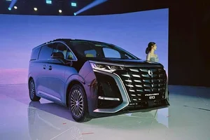 Denza D9 2026: The Future of Luxury MPVs with Ultra-Fast Charging - image 4