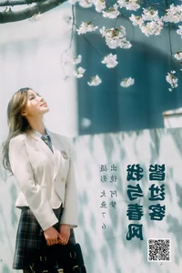 YiTuYu Art Language Vol.4266 Featuring A Meng: A Masterpiece of Visual Storytelling - image 2