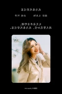 YiTuYu Art Language Vol.4266 Featuring A Meng: A Masterpiece of Visual Storytelling - image 6