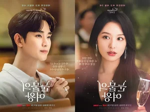 Kim Ji Won Exudes Royal Elegance in Upcoming tvN K-Drama Queen Of Tears Alongside Kim Soo Hyun - image 2