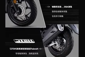 2026 Honda PCX160 Debuts in Japan with Premium Upgrades and Enhanced Performance - image 1