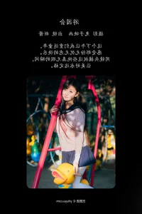 Exploring the Elegance of Nie Nie Xin Jiang in Vol.6476 - image 12