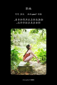 Sophisticated Visuals: YiTuYu Art Language Vol.5188 Featuring Xakila - image 31