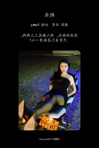 Modern Aesthetic: YiTuYu Art Language Vol.5272 Featuring the Charming Yumky - image 24