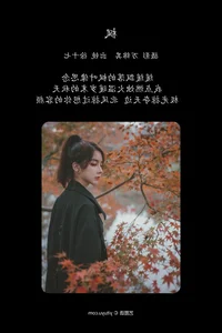 Stunning Visual Collection: YiTuYu Art Language Vol.5644 Featuring Xu Shi Qi Ma - image 21