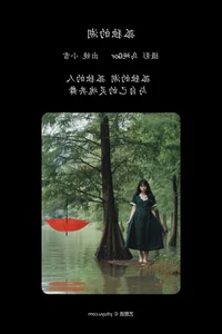 YiTuYu Art Language Vol.4855: Yu Zhou Wu Di Chao Ji Nu Hai Series - image 25