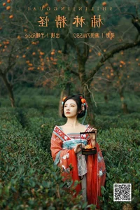 Grace and Style: YiTuYu Art Language Vol.5985 Yu Hitomi Rice - image 19