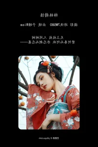 Grace and Style: YiTuYu Art Language Vol.5985 Yu Hitomi Rice - image 21