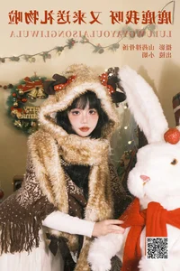 Elegant Portraiture: YiTuYu Art Language Vol.5977 Featuring Xiao Juan - image 4