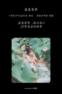 Tu Zi Zzz Bu Chi Hu Luo Bo - YiTuYu Art Language Vol.4772 Artistic Showcase - image 5