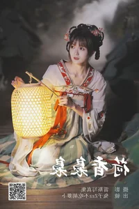 Tu Zi Zzz Bu Chi Hu Luo Bo - YiTuYu Art Language Vol.4772 Artistic Showcase - image 7
