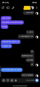 Privacy Under Fire: How Japanese Media Outlets Continue to Expose K-Pop Idols' Private Lives - image 7