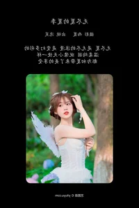 Art Language Vol.6501 Pao Fu Xiao Fang - Elegant Portrait Photography Gallery - image 11