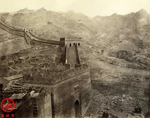Rare and Precious Historical Photographs of China During the Late Qing Dynasty Era - image 2