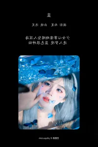 Visual Storytelling in YiTuYu Art Language Vol.6806 with Pao Fu Xiao Fang - image 12