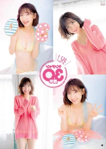 J-Pop Culture Spotlight: Exploring the Young Champion 2018 No.03 Idol Gallery - image 1