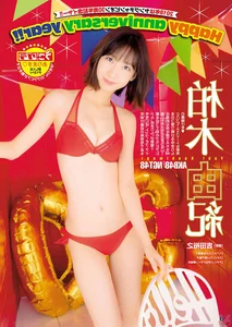 J-Pop Culture Spotlight: Exploring the Young Champion 2018 No.03 Idol Gallery - image 11