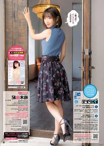 J-Pop Culture Spotlight: Exploring the Young Champion 2018 No.03 Idol Gallery - image 3