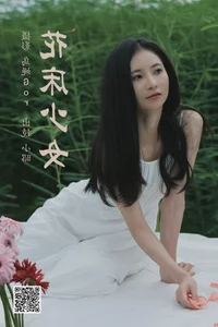 Exploring Contemporary Visuals with Xiao Zhao in Art Language Vol.4871 - image 9