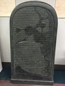 Unveiling History: The World's 10 Most Famous Ancient Stone Steles and Their Secrets - image 7