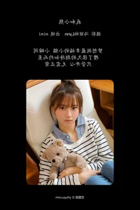 Contemporary Fashion Photography: YiTuYu Art Language Vol.6363 Featuring Nini - image 20