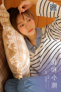 Contemporary Fashion Photography: YiTuYu Art Language Vol.6363 Featuring Nini - image 11