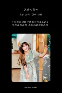 YiTuYu Art Language Vol.6335: Capturing the Grace and Charm of Pao Fu Xiao Fang - image 11