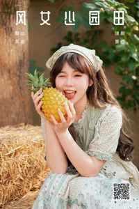 YiTuYu Art Language Vol.6335: Capturing the Grace and Charm of Pao Fu Xiao Fang - image 6