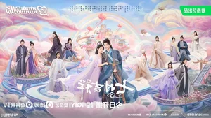 Chinese Actor Ding Yuxi Struggles for Box Office and Rating Breakthroughs - image 1