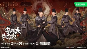 Chinese Actor Ding Yuxi Struggles for Box Office and Rating Breakthroughs - image 18