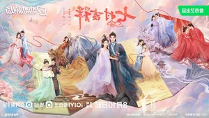 Chinese Actor Ding Yuxi Struggles for Box Office and Rating Breakthroughs - image 12