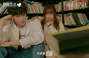 Chinese Actor Ding Yuxi Struggles for Box Office and Rating Breakthroughs - image 15
