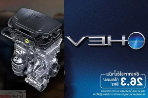 Toyota Vios Hybrid Set for Thailand Launch on August 21: Is Vietnam Next? - image 9