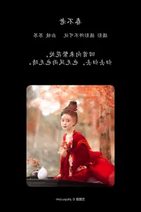 Stunning Fashion Photography: YiTuYu Art Language Vol.4189 Su Su - image 16