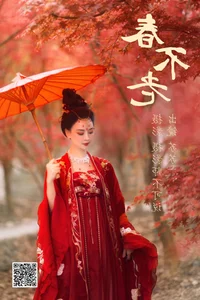 Stunning Fashion Photography: YiTuYu Art Language Vol.4189 Su Su - image 1