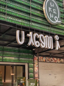 Discover Authentic Korean Culture and Culinary Delights in the Heart of Hanoi - image 5
