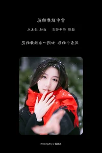 YiTuYu- Art Language Vol.6264 Pan Mu Mu - Elegant Fine Art Portfolio - image 13