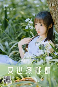 Modern Elegance in Art Language Vol.4451 Gou Lian Mao Mi Gallery - image 18