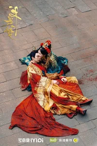 Top 10 Chinese Historical Dramas with Happy Endings You Must Watch - image 5
