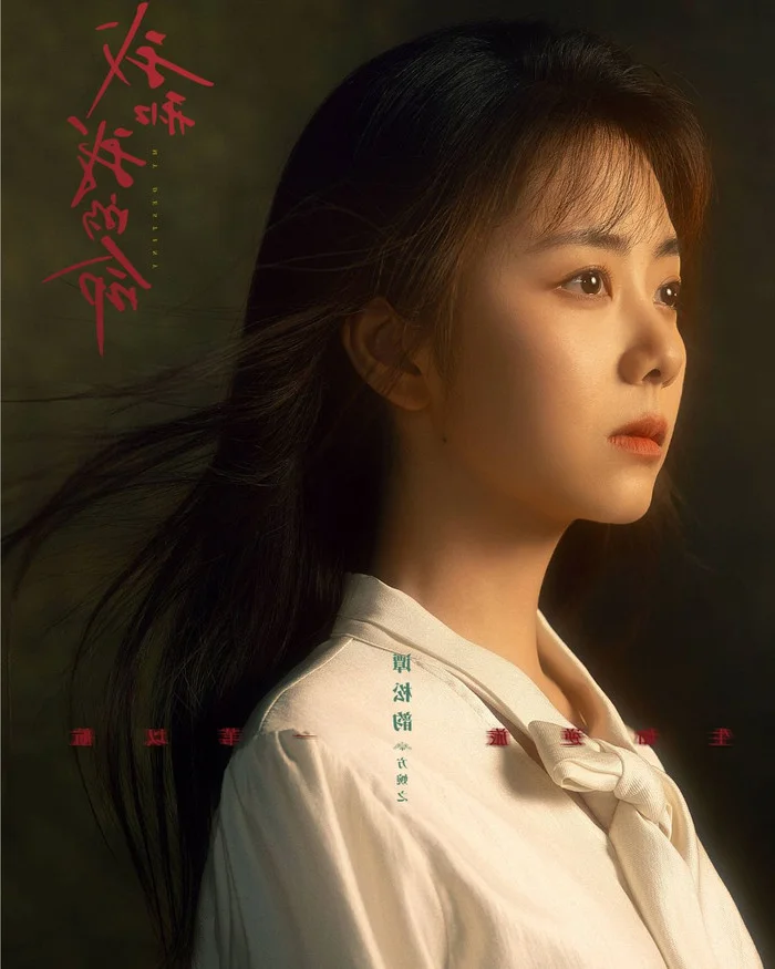 Top 10 High-Rated Chinese Dramas on Douban: A Guide to Must-Watch C-Dramas