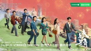 Top 10 High-Rated Chinese Dramas on Douban: A Guide to Must-Watch C-Dramas - image 3