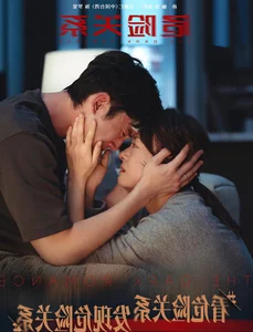 Top 10 High-Rated Chinese Dramas on Douban: A Guide to Must-Watch C-Dramas - image 4