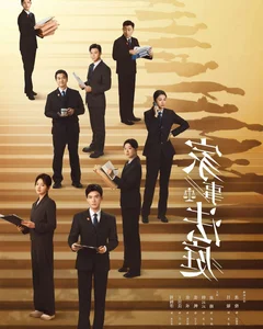 Top 10 High-Rated Chinese Dramas on Douban: A Guide to Must-Watch C-Dramas - image 5
