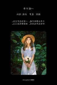 Artistic Portraiture of Rao Xian in YiTuYu Art Language Vol.6052 - image 19