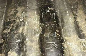 The Mystery of the Girl's Tomb: Defying the Curse and the Shocking Discovery - image 3