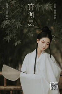 Artistic Excellence: YiTuYu Art Language Vol.5835 Featuring Qing Xi Xi Xi LLL - image 1