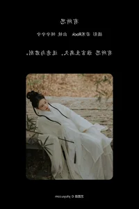 Artistic Excellence: YiTuYu Art Language Vol.5835 Featuring Qing Xi Xi Xi LLL - image 7