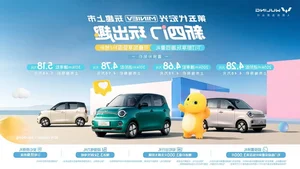 The 5th Generation Wuling Hongguang Mini EV Debuts with Modern Style - image 0